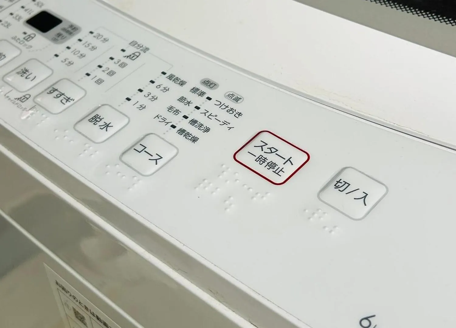 Aprilhouse2Ndfloor Apartment Tokyo 0*,  Japan