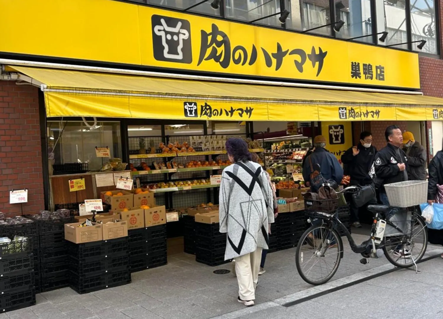 Homestay Aprilhouse2Ndfloor Apartment Tokyo