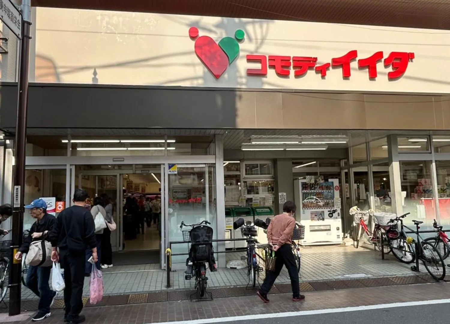 Aprilhouse2F Apartment Tokyo Homestay