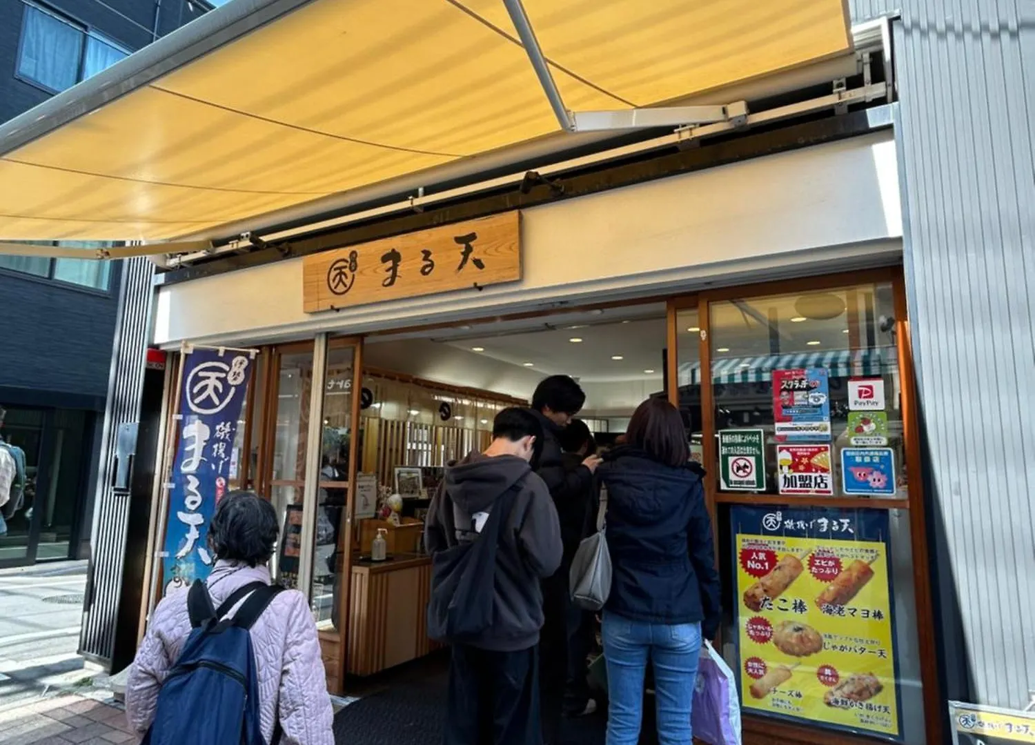 Homestay Aprilhouse2Ndfloor Apartment Tokyo