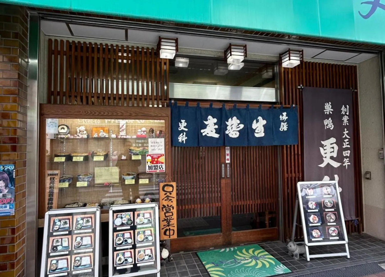 Homestay Aprilhouse2F Apartment Tokyo