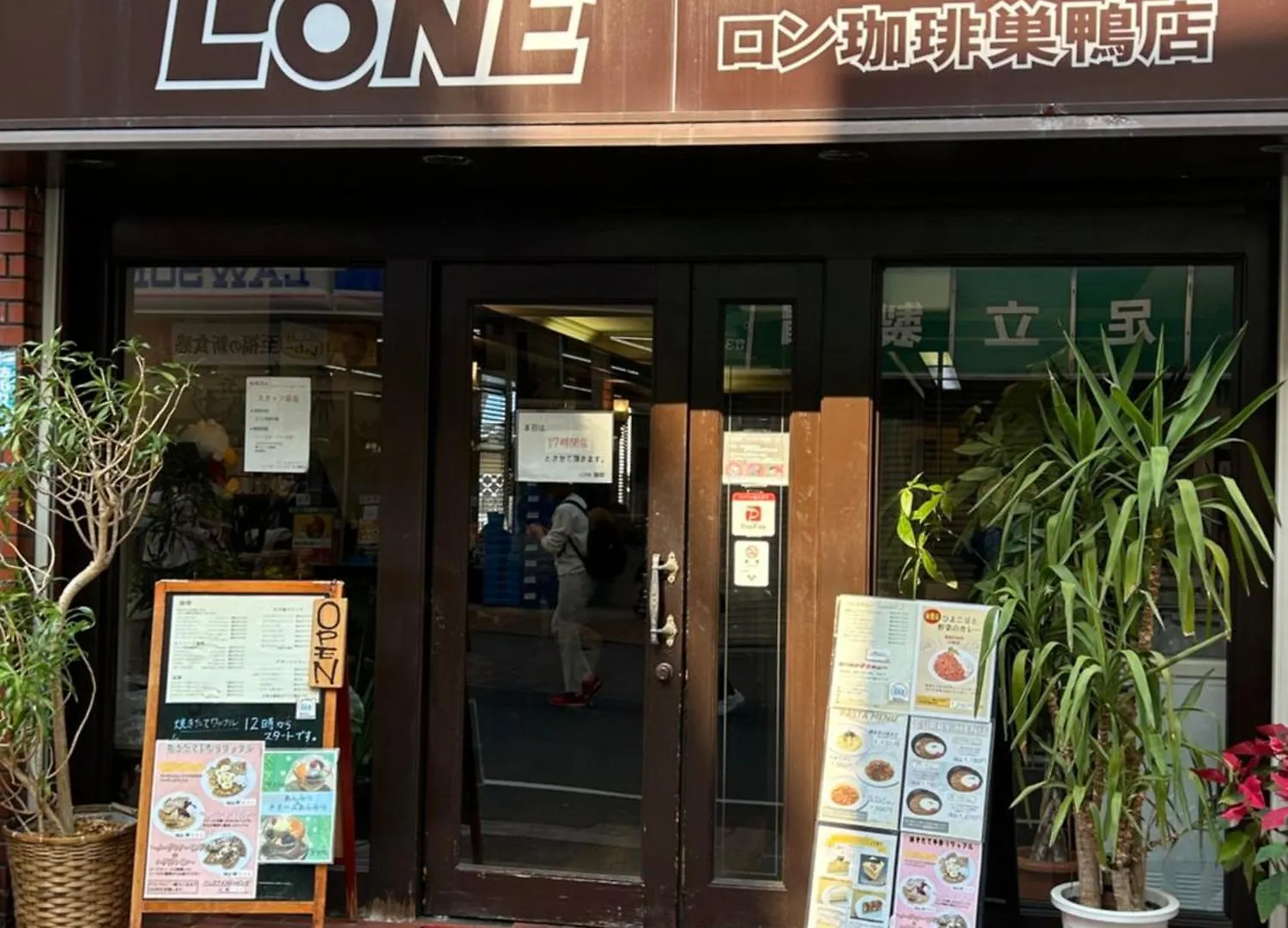 Homestay Aprilhouse2Ndfloor Apartment Tokyo