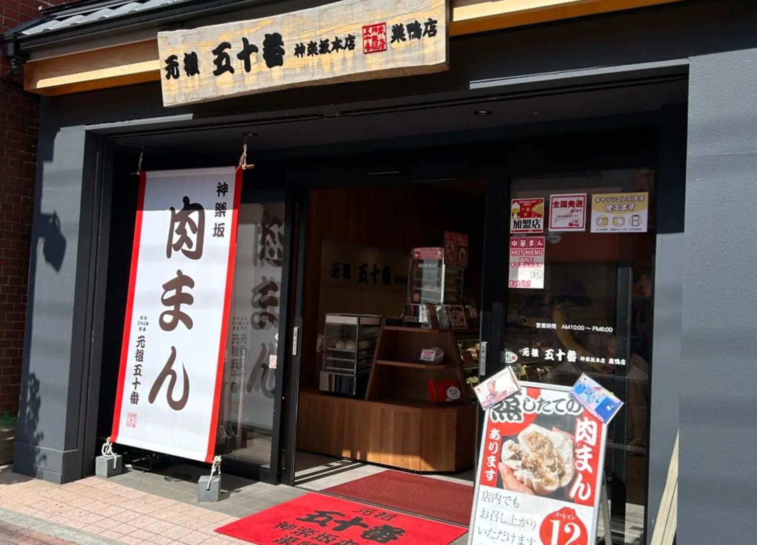 Homestay Aprilhouse2F Apartment Tokyo Japan