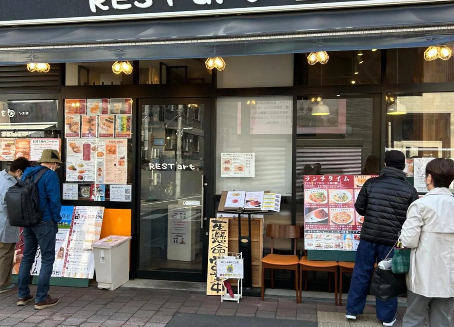 Homestay Aprilhouse2Ndfloor Apartment Tokyo