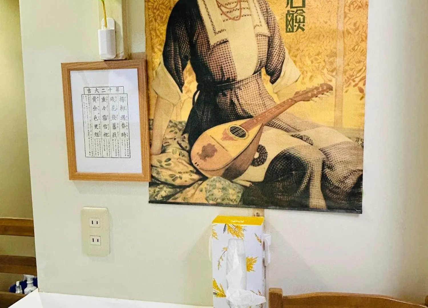 Homestay Aprilhouse2Ndfloor Apartment Tokyo