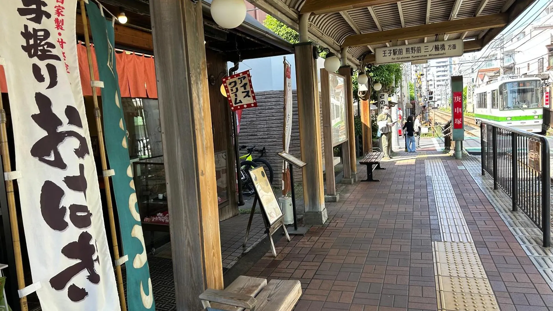 Homestay Aprilhouse2F Apartment Tokyo